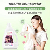 浪漫泡泡深层洁净洗衣液2kg/桶*10