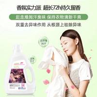 【限时】浪漫泡泡深层洁净洗衣液2kg/桶*10