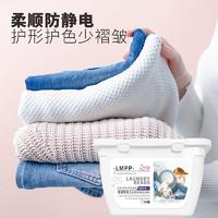 【集采】浪漫泡泡洗衣凝珠50颗*10盒