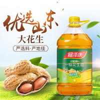【限时】福泽康 浓香压榨一级花生油 5L 新花生新鲜油