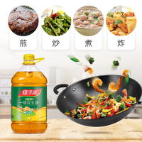 【限时】福泽康 浓香压榨一级花生油 5L 新花生新鲜油