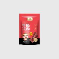德小倍手撕牛肉香辣200g