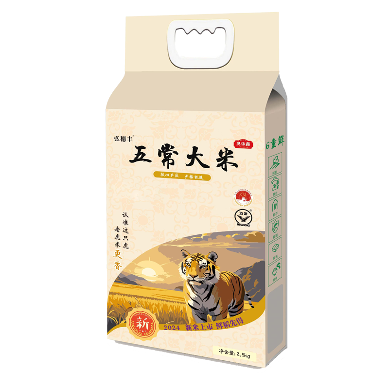 弘穗丰&奥乐鑫五常大米1kg/2.5kg/5kg