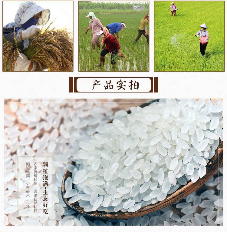 弘穗丰&奥乐鑫五常大米1kg/2.5kg/5kg