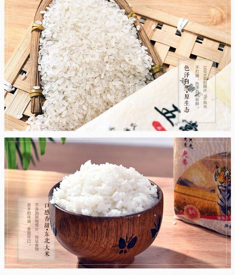 弘穗丰&奥乐鑫五常大米1kg/2.5kg/5kg