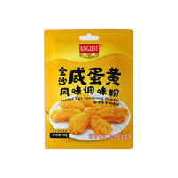 “天禾”金沙咸蛋黄风味调味粉50g*袋