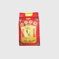【集采】奥乐鑫东北稻香米 5kg/10kg/25kg