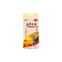 弘穗丰&奥乐鑫五常大米1kg/2.5kg/5kg