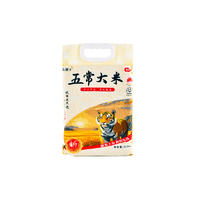 弘穗丰&奥乐鑫五常大米1kg/2.5kg/5kg