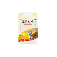 弘穗丰&奥乐鑫五常大米1kg/2.5kg/5kg