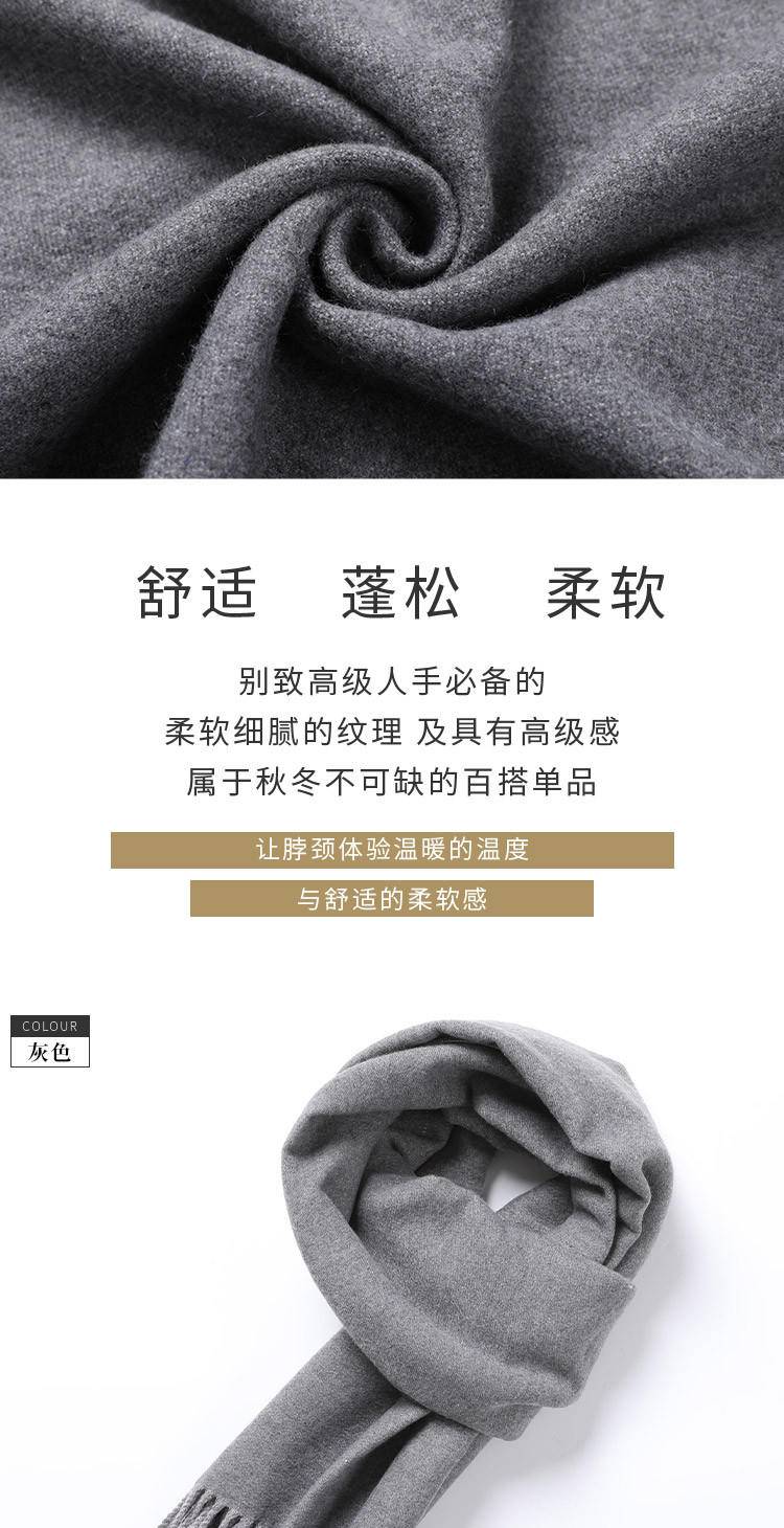LIANSHAN联杉 灰色双面披肩围巾