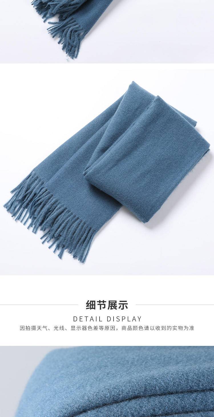 LIANSHAN联杉 蓝色披肩围巾