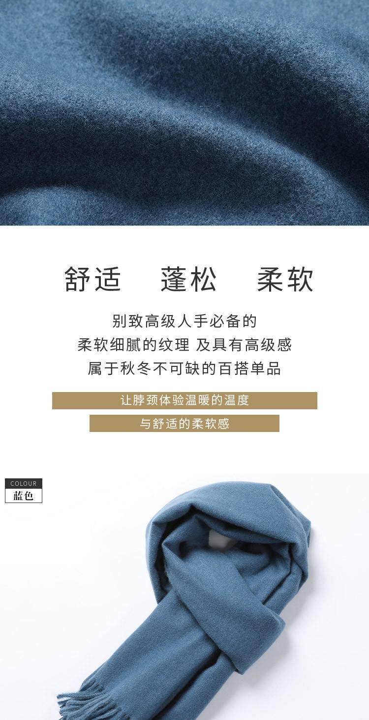 LIANSHAN联杉 蓝色披肩围巾