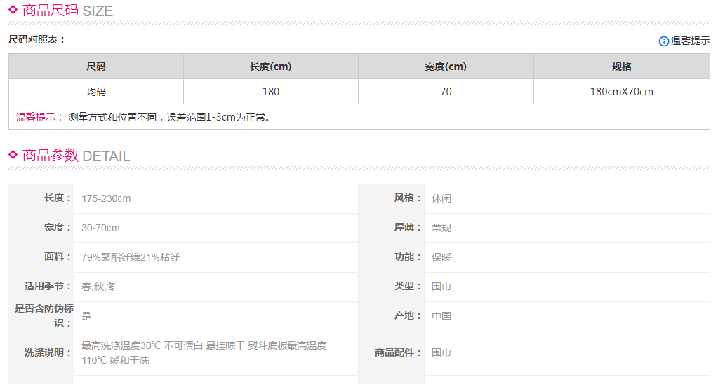 LIANSHAN联杉 蓝色披肩围巾