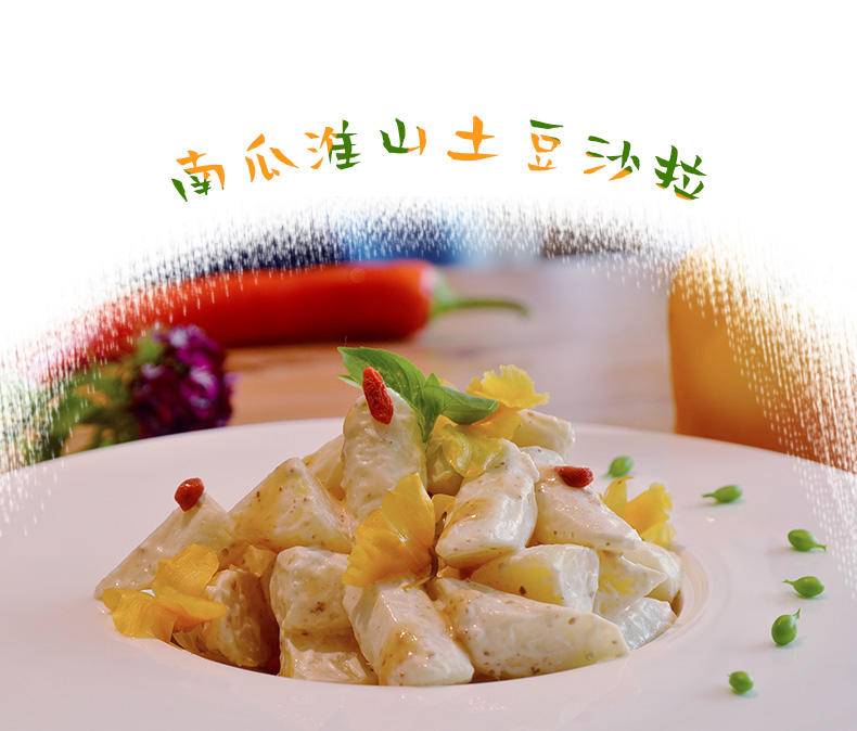 “天禾”焙煎芝麻沙拉汁1.6L*瓶