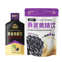 【集采】椹动力-桑椹精元饮