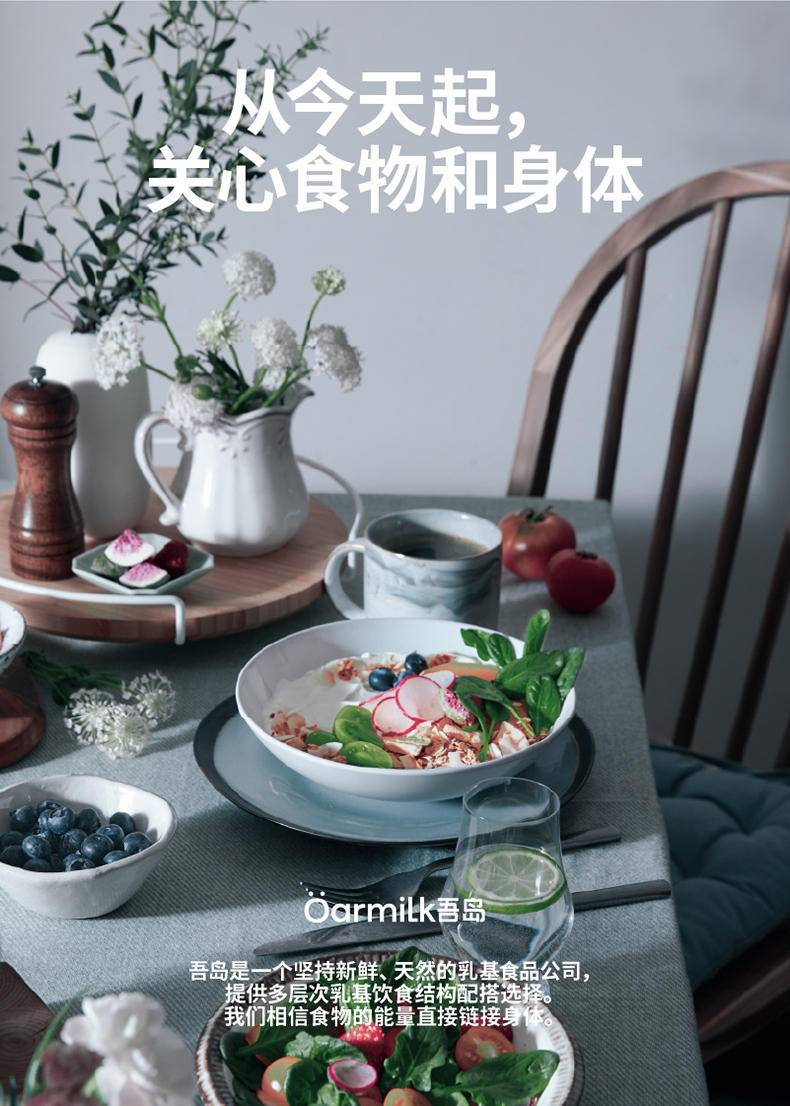 吾岛无蔗糖酸奶三联杯100g*3