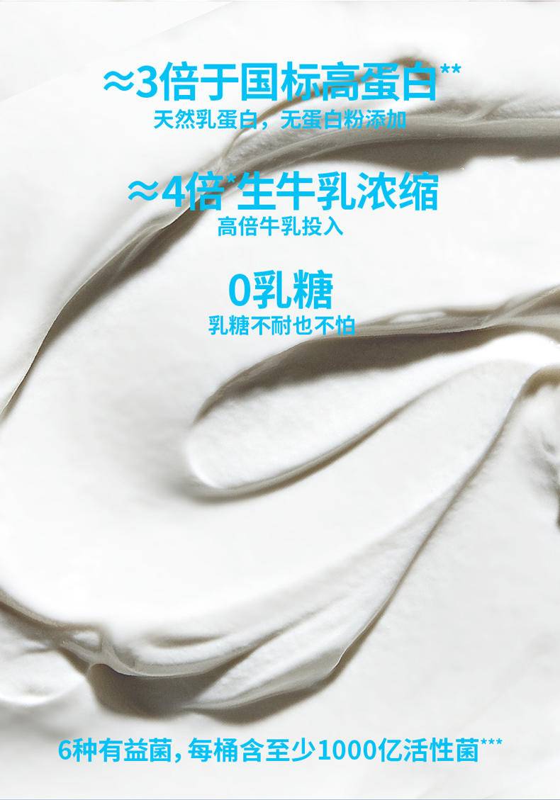 吾岛无蔗糖希腊酸奶720g(Share系列)