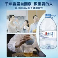 明泉希矿泉水5L*2