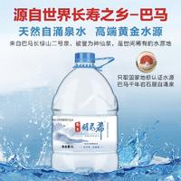 明泉希矿泉水5L*2
