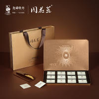【秒杀】国花蕊尧舜牡丹国花蕊Pad茶1.5G*24袋