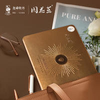 【秒杀】国花蕊尧舜牡丹国花蕊Pad茶1.5G*24袋