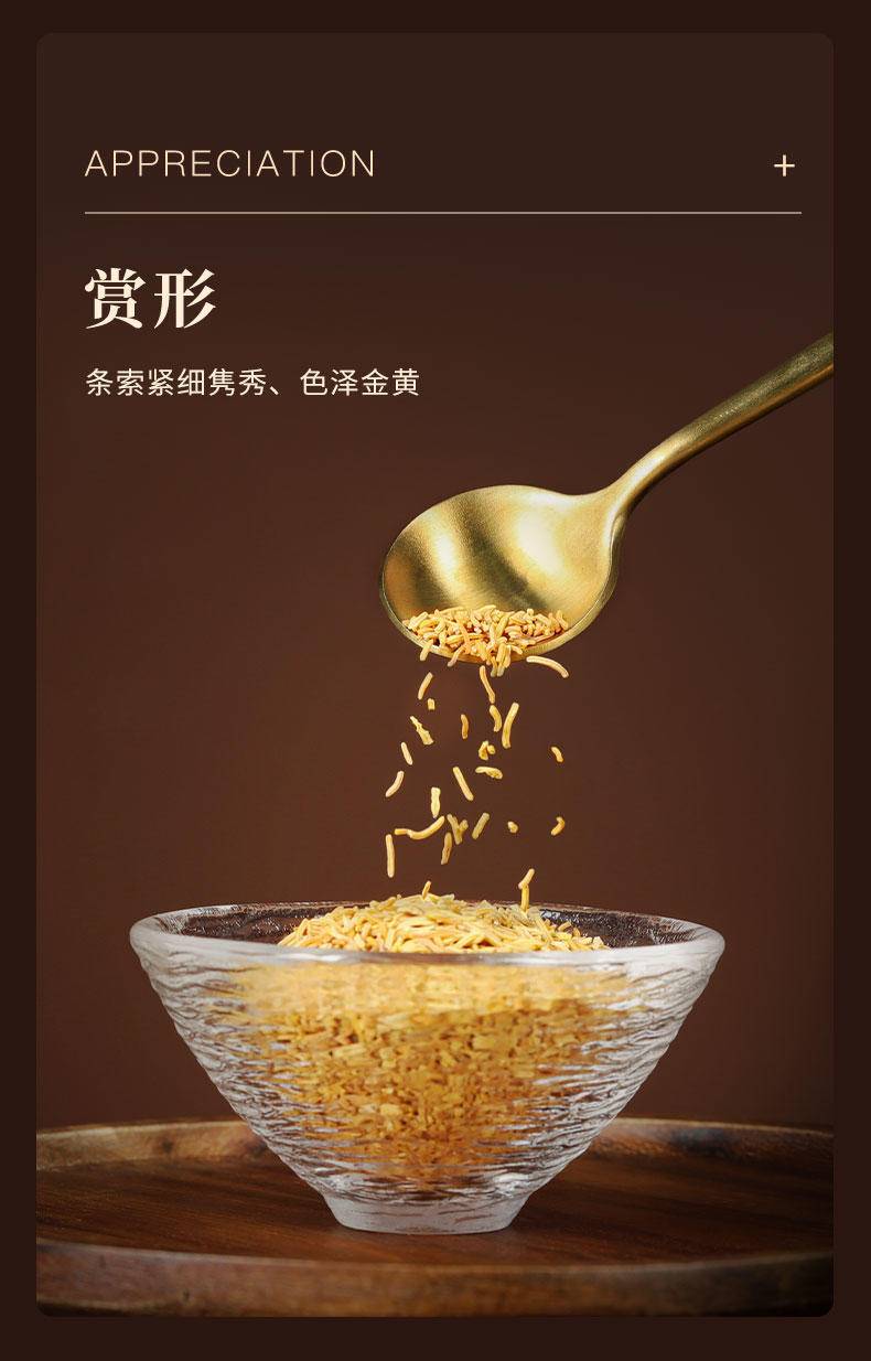 【秒杀】国花蕊尧舜牡丹国花蕊Pad茶1.5G*24袋