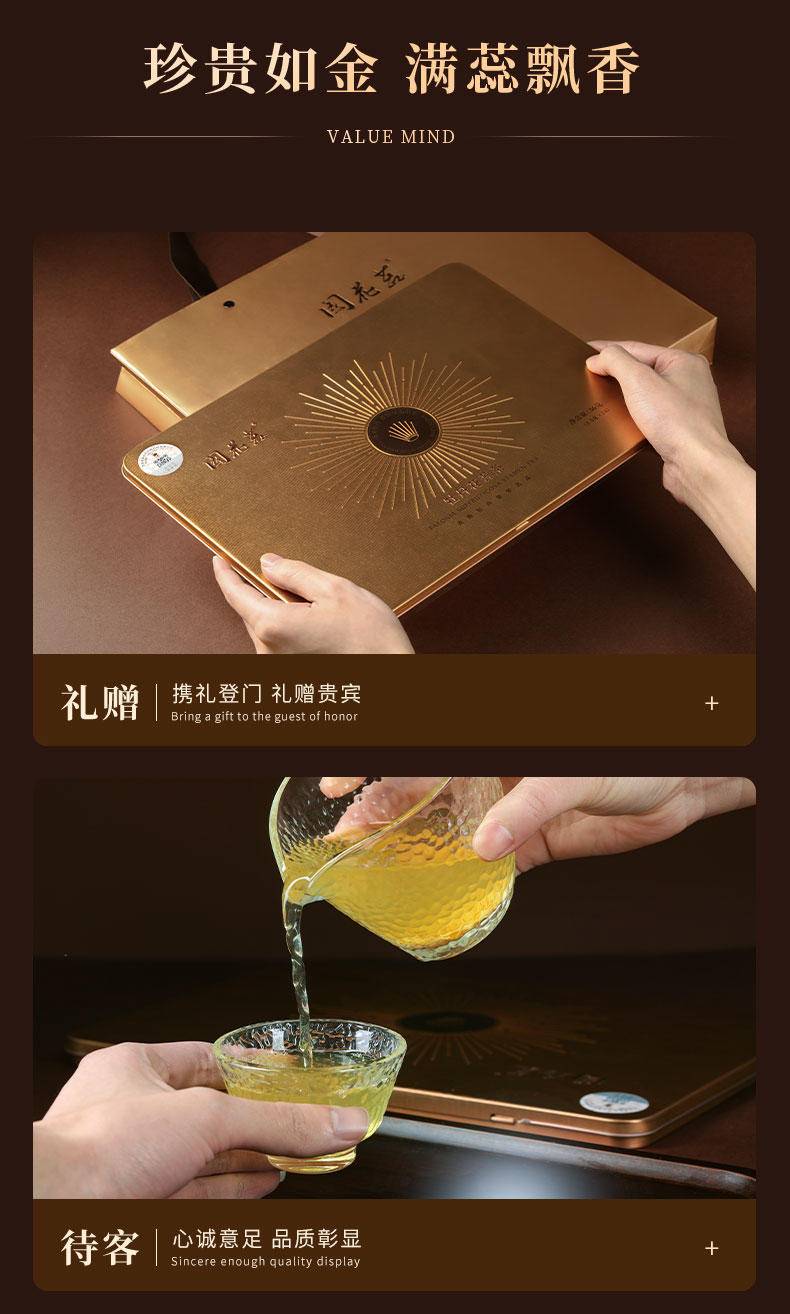 【秒杀】国花蕊尧舜牡丹国花蕊Pad茶1.5G*24袋