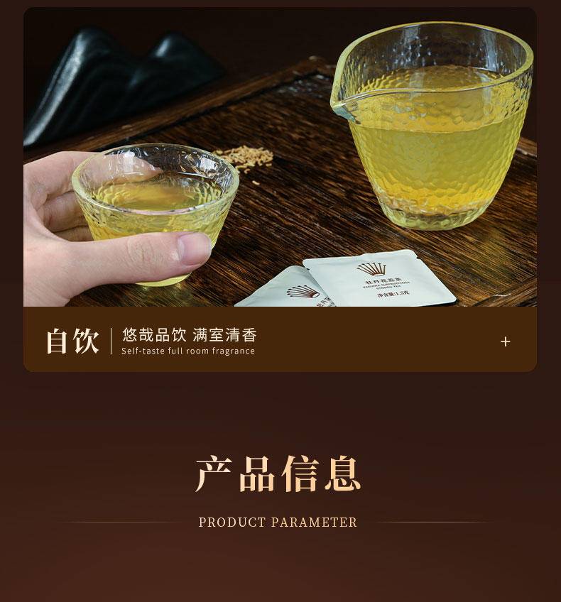 【秒杀】国花蕊尧舜牡丹国花蕊Pad茶1.5G*24袋