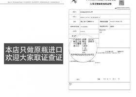 逸金酒业 西班牙2020年份朝圣之路干红葡萄酒 陈酿12个月以上橡木桶CRIANZA