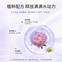 【秒杀】尧舜牡丹奢宠臻萃精华液30ml新款包邮