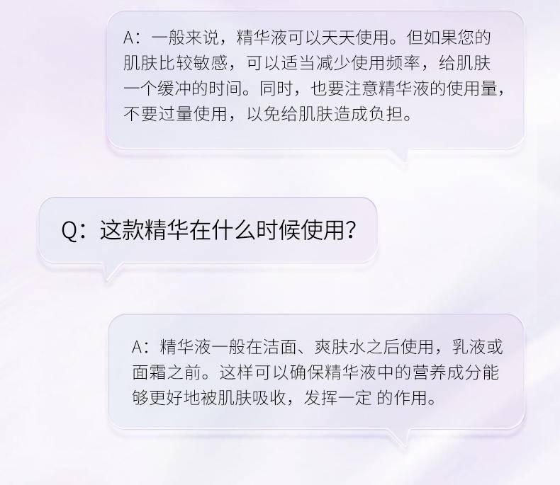 【秒杀】尧舜牡丹奢宠臻萃精华液30ml新款包邮