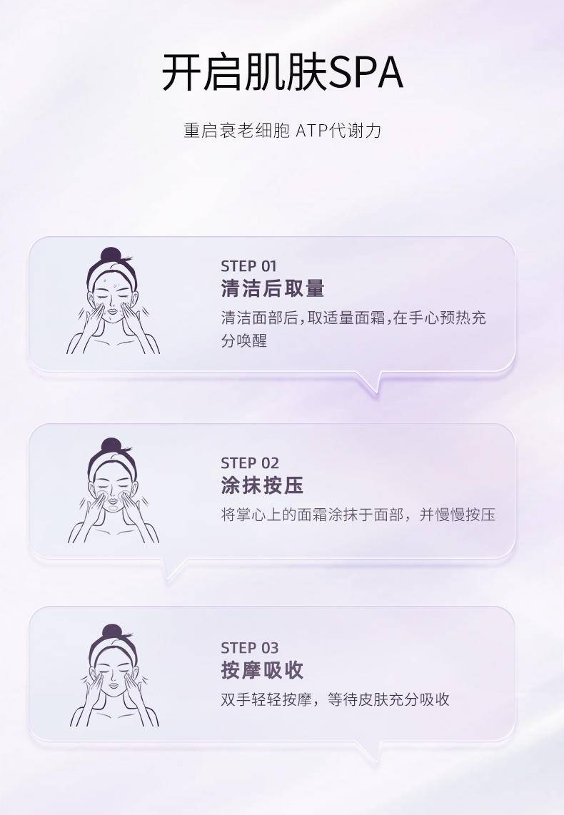 【秒杀】尧舜牡丹奢宠臻萃面霜50G新品