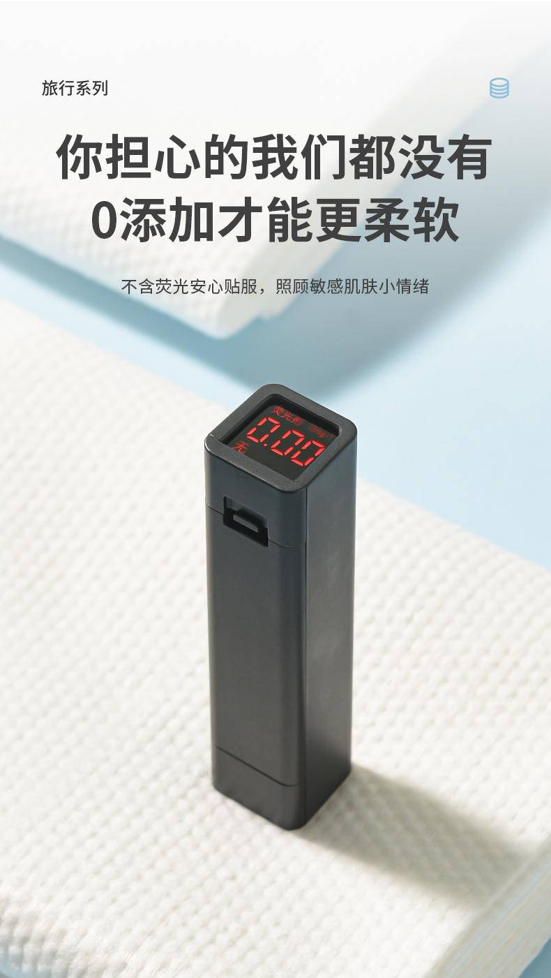 新鲜生活 旅行套装 出差旅游 压缩组合SH-7911