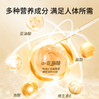 【秒杀】国色坊尧舜牡丹牡丹籽油6ml*10瓶