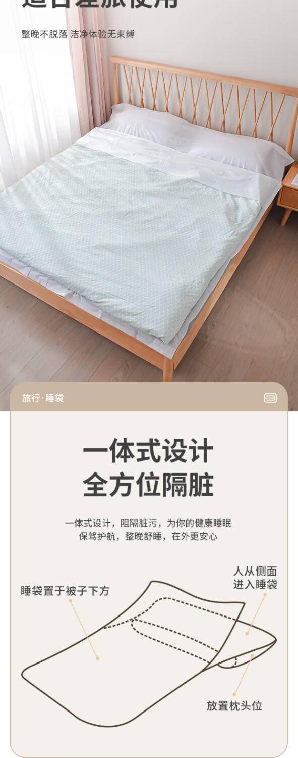 新鲜生活旅行 单人 双人睡袋