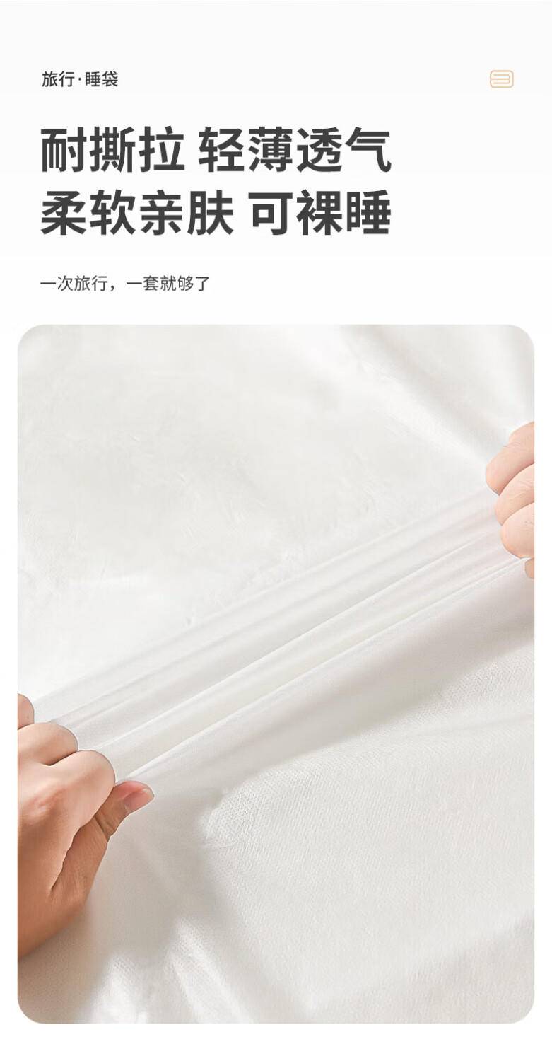 新鲜生活旅行 单人 双人睡袋