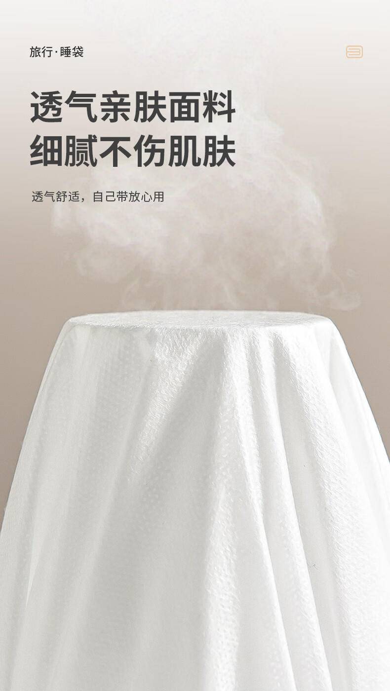 新鲜生活旅行 单人 双人睡袋