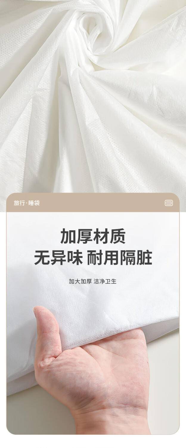 新鲜生活旅行 单人 双人睡袋