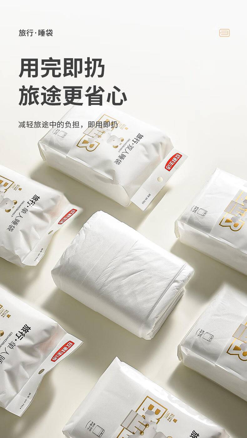 新鲜生活旅行 单人 双人睡袋