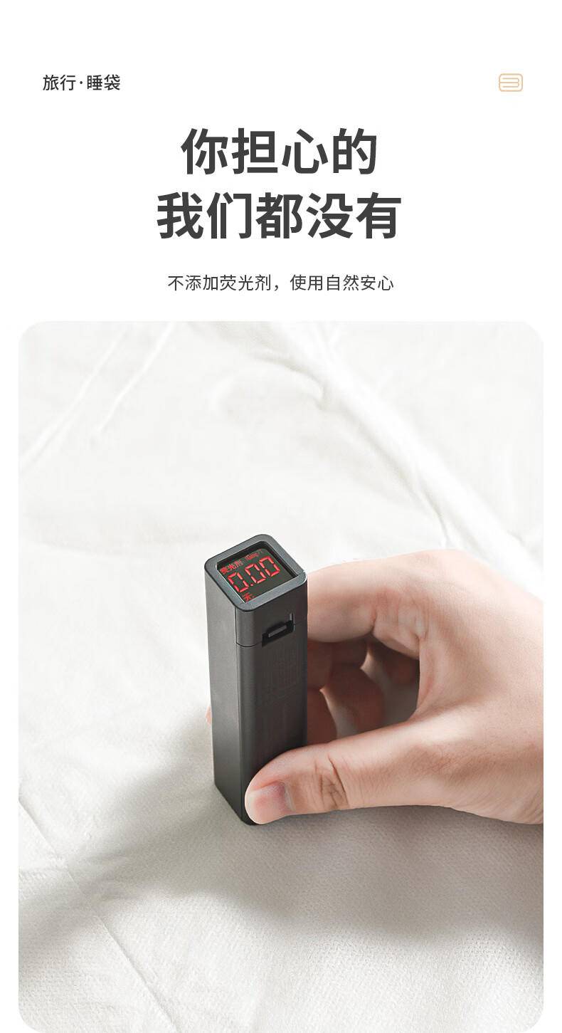 新鲜生活旅行 单人 双人睡袋