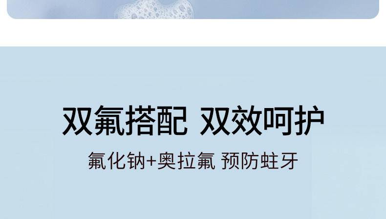 【秒杀】齿度少年牡丹含氟健齿牙膏