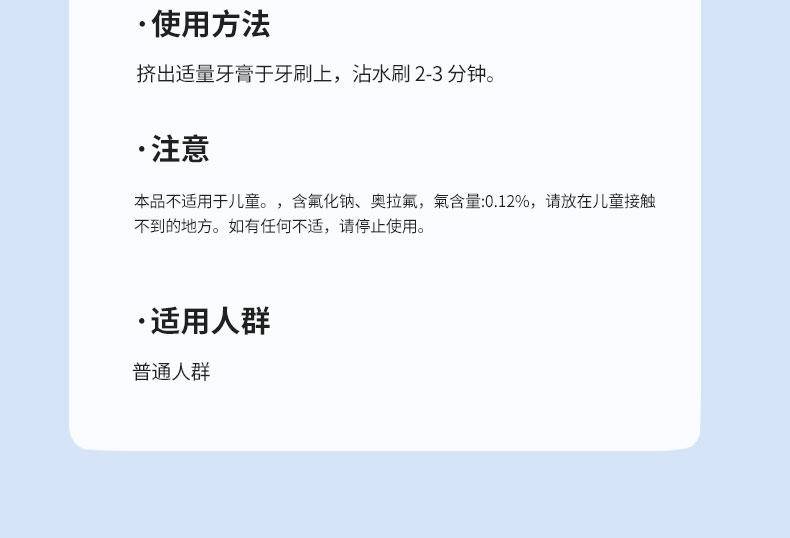【秒杀】齿度少年牡丹含氟健齿牙膏
