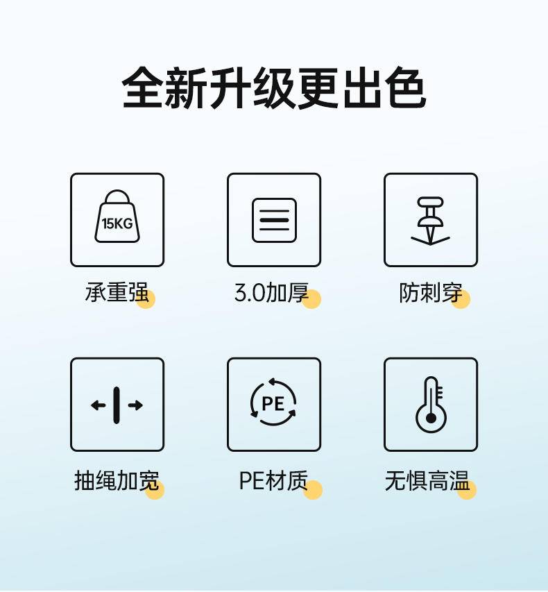 GRAREY（格瑞亚） 抽绳垃圾袋 3.0版本 全新PE原料加大加厚 3包一起发货