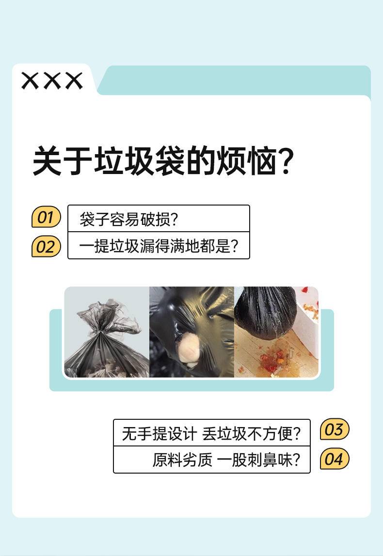 GRAREY（格瑞亚） 抽绳垃圾袋 3.0版本 全新PE原料加大加厚 3包一起发货