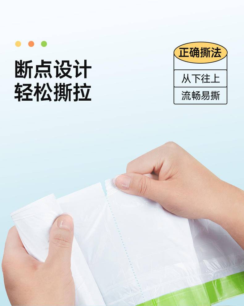 GRAREY（格瑞亚） 抽绳垃圾袋 3.0版本 全新PE原料加大加厚 3包一起发货