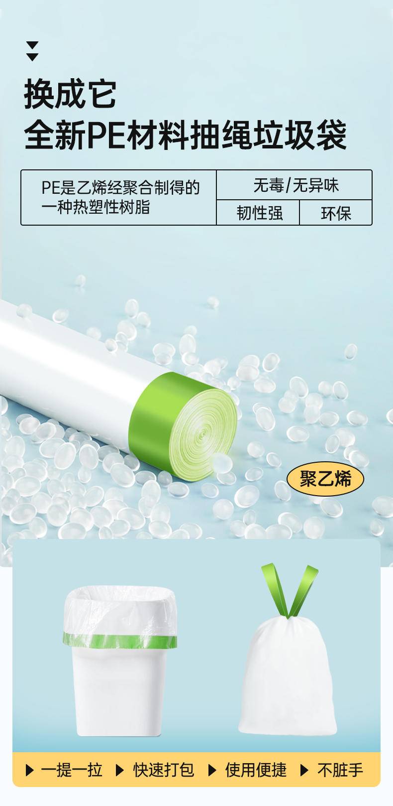 GRAREY（格瑞亚） 抽绳垃圾袋 3.0版本 全新PE原料加大加厚 3包一起发货