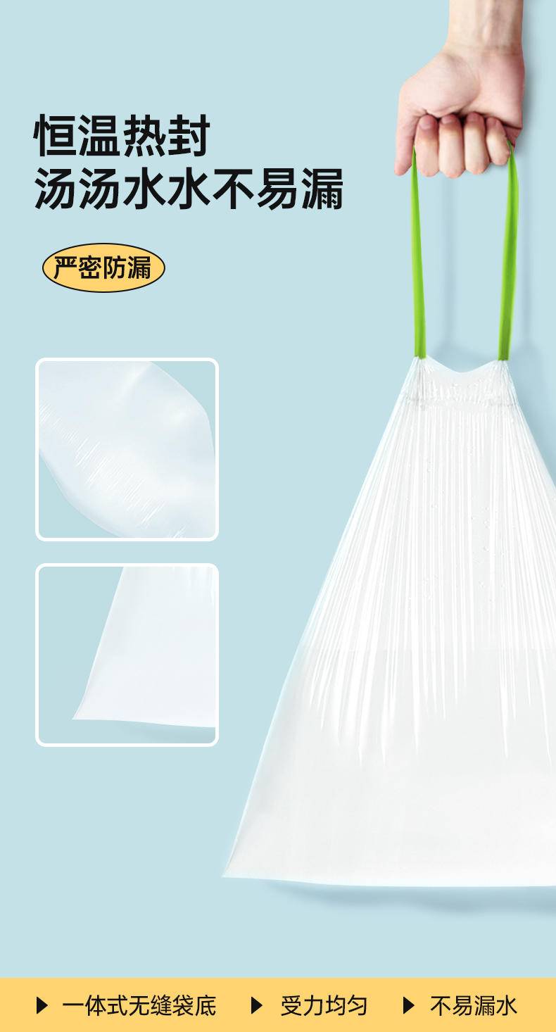 GRAREY（格瑞亚） 抽绳垃圾袋 3.0版本 全新PE原料加大加厚 3包一起发货