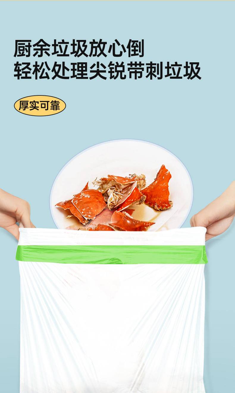 GRAREY（格瑞亚） 抽绳垃圾袋 3.0版本 全新PE原料加大加厚 3包一起发货