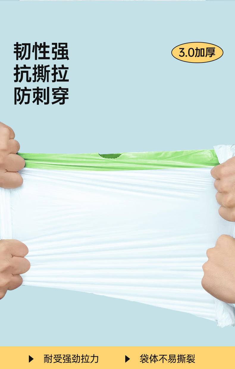 GRAREY（格瑞亚） 抽绳垃圾袋 3.0版本 全新PE原料加大加厚 3包一起发货